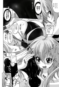 Page 335 of Girls forM Vol. 12 - preview thumbnail