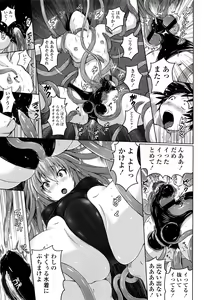 Page 338 of Girls forM Vol. 12 - preview thumbnail