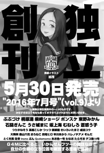 Page 35 of Girls forM Vol. 12 - preview thumbnail