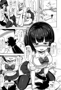 Page 354 of Girls forM Vol. 12 - preview thumbnail