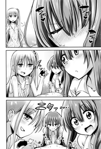 Page 369 of Girls forM Vol. 12 - preview thumbnail