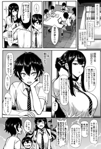 Page 37 of Girls forM Vol. 12 - preview thumbnail