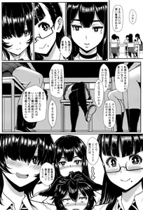 Page 39 of Girls forM Vol. 12 - preview thumbnail