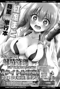 Page 392 of Girls forM Vol. 12 - preview thumbnail
