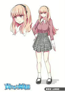 Page 401 of Girls forM Vol. 12 - preview thumbnail
