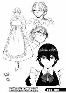 Page 407 of Girls forM Vol. 12 - preview thumbnail