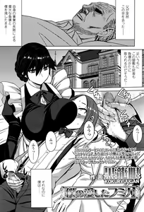 Page 58 of Girls forM Vol. 12 - preview thumbnail