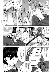 Page 59 of Girls forM Vol. 12 - preview thumbnail