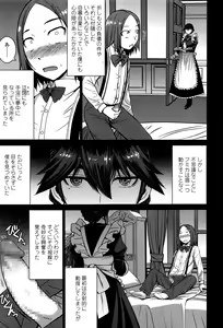 Page 62 of Girls forM Vol. 12 - preview thumbnail