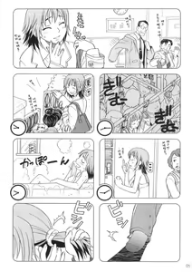 Page 4 of Comic Market de Aimashou Soushuuhen - preview thumbnail