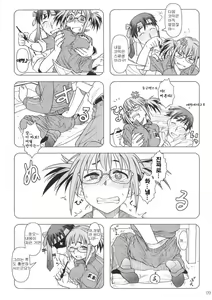 Page 8 of Comic Market de Aimashou Soushuuhen - preview thumbnail