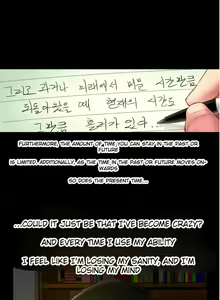 Page 1189 of She is Young (English) Part 1/2 - preview thumbnail