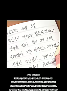 Page 1191 of She is Young (English) Part 1/2 - preview thumbnail