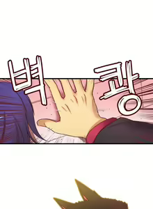Page 1358 of She is Young (English) Part 1/2 - preview thumbnail