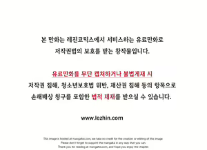 Page 1459 of She is Young (English) Part 1/2 - preview thumbnail