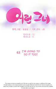 Page 1553 of She is Young (English) Part 1/2 - preview thumbnail