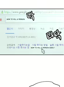 Page 1593 of She is Young (English) Part 1/2 - preview thumbnail