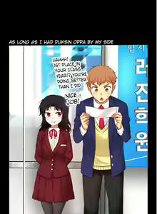 Page 1652 of She is Young (English) Part 1/2 - preview thumbnail