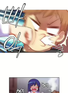 Page 180 of She is Young (English) Part 1/2 - preview thumbnail