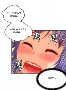 Page 1873 of She is Young (English) Part 1/2 - preview thumbnail