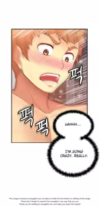 Page 1874 of She is Young (English) Part 1/2 - preview thumbnail