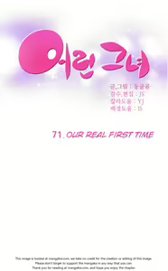 Page 1888 of She is Young (English) Part 1/2 - preview thumbnail