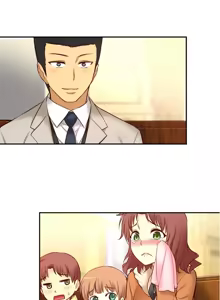 Page 1937 of She is Young (English) Part 1/2 - preview thumbnail