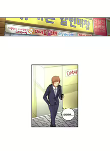 Page 258 of She is Young (English) Part 1/2 - preview thumbnail