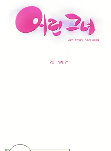 Page 416 of She is Young (English) Part 1/2 - preview thumbnail
