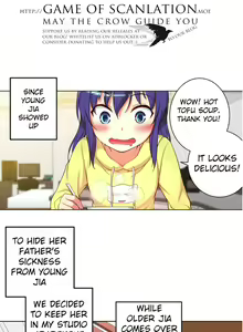 Page 454 of She is Young (English) Part 1/2 - preview thumbnail