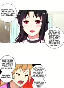 Page 570 of She is Young (English) Part 1/2 - preview thumbnail