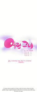 Page 655 of She is Young (English) Part 1/2 - preview thumbnail
