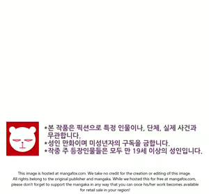 Page 886 of She is Young (English) Part 1/2 - preview thumbnail