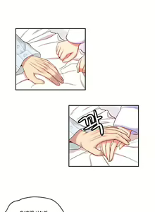 Page 947 of She is Young (English) Part 1/2 - preview thumbnail