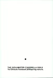 Page 16 of Flavor of kiss - preview thumbnail