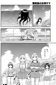 Page 127 of Monthly Vitaman 2016-06 - preview thumbnail