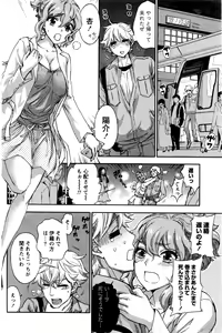 Page 145 of Monthly Vitaman 2016-06 - preview thumbnail