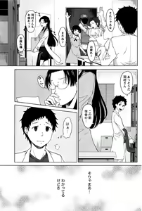 Page 164 of Monthly Vitaman 2016-06 - preview thumbnail