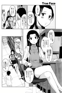 Page 169 of Monthly Vitaman 2016-06 - preview thumbnail