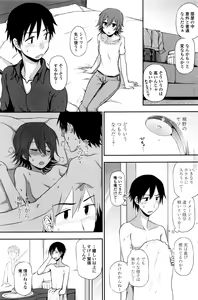 Page 114 of COMIC Penguin Club 2016-06 - preview thumbnail
