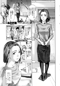 Page 16 of COMIC Penguin Club 2016-06 - preview thumbnail