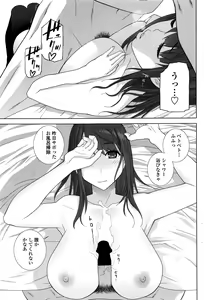 Page 68 of COMIC Penguin Club 2016-06 - preview thumbnail