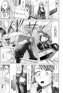 Page 104 of ANGEL Club 2016-06 - preview thumbnail