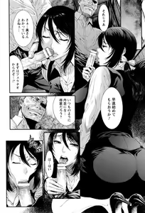 Page 127 of ANGEL Club 2016-06 - preview thumbnail