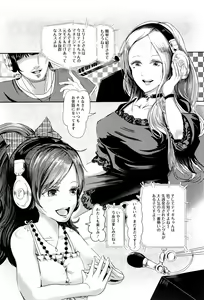Page 235 of ANGEL Club 2016-06 - preview thumbnail