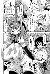 Page 351 of ANGEL Club 2016-06 - preview thumbnail