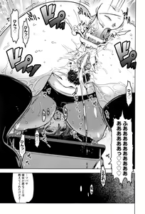 Page 352 of ANGEL Club 2016-06 - preview thumbnail