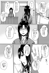 Page 418 of ANGEL Club 2016-06 - preview thumbnail