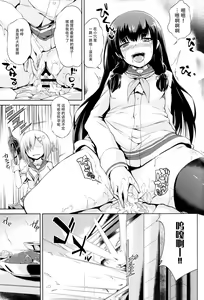 Page 5 of Kuchikukan M-kaze - preview thumbnail