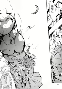 Page 101 of KEEP the FAITH - preview thumbnail